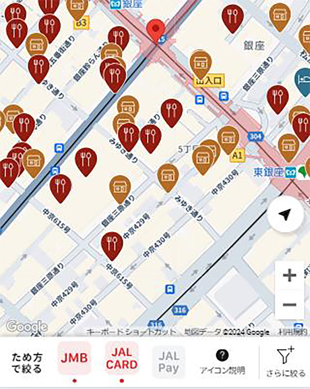 スマホの位置情報から周辺の店を検索可能に