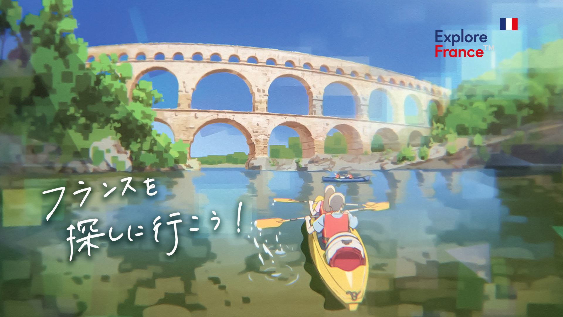 キャンペーンオリジナルアニメは、「葬送のフリーレン」第1期1クール通常EDなどを手掛けたOnakama Studioが制作