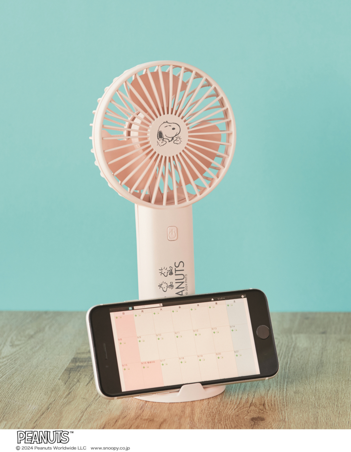 セブンネットショッピング限定「cookpad plus 2024夏号」（増刊号）