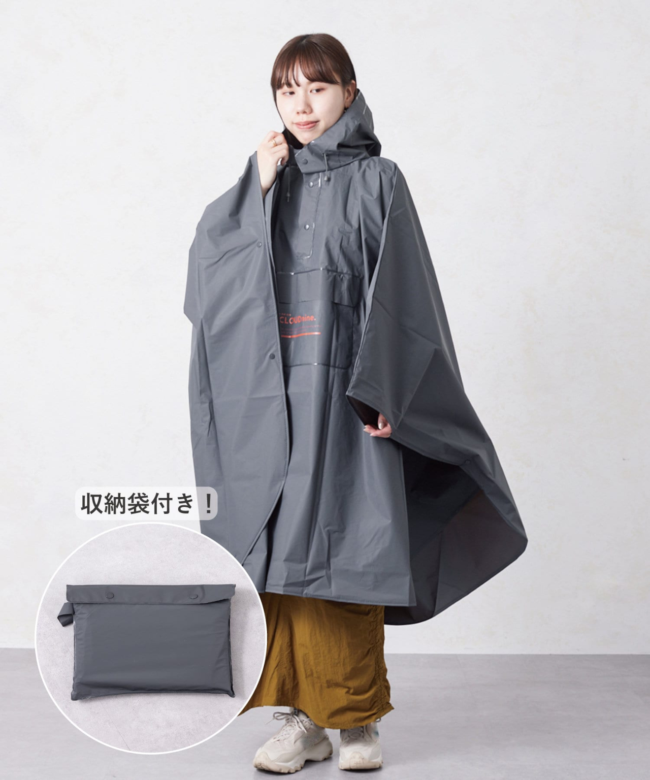 「ユニセックスレインポンチョ」（880円）