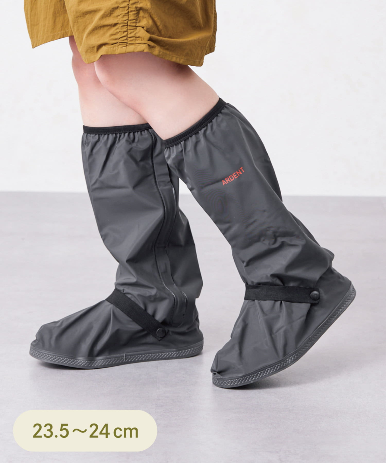 「ロングシューズカバー Mサイズ（23.5～24cm）」（880円）