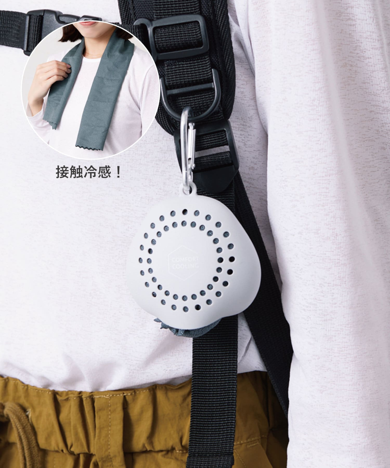 「ケース付き冷感タオル」（550円）