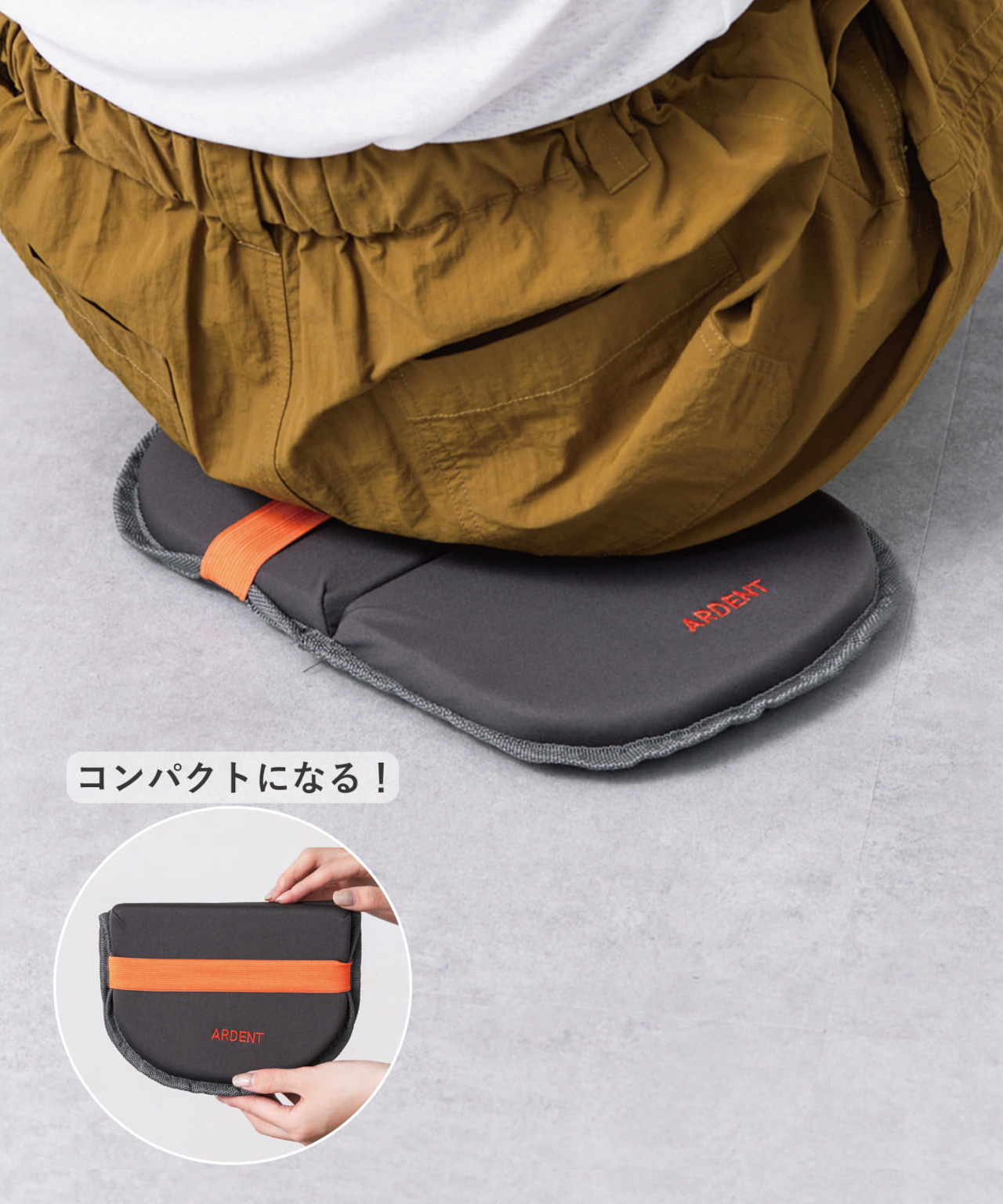 「折りたたみ座布団」（330円）