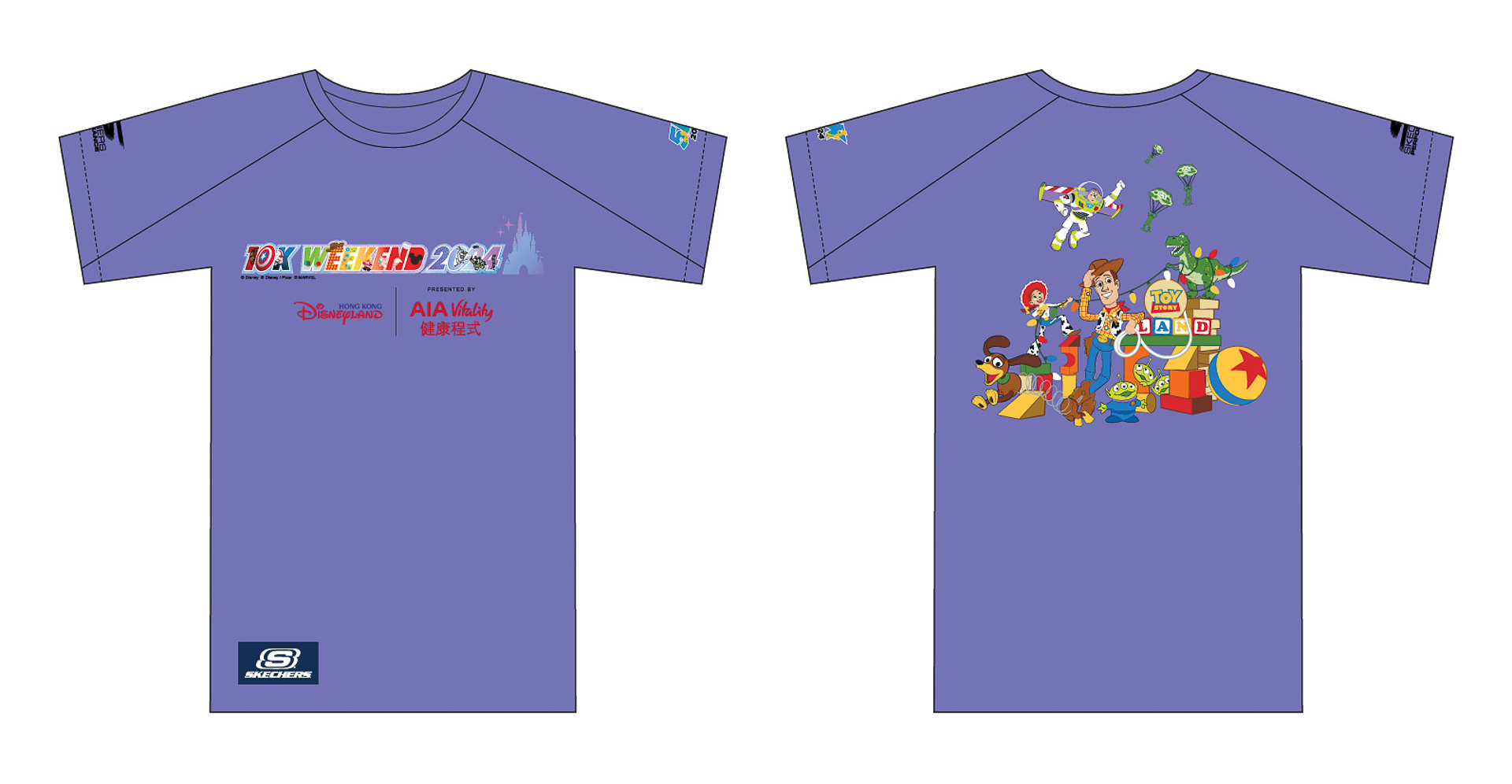 「ランナーTシャツ（ピクサー・パルズ5K）」