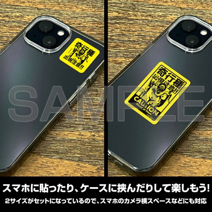 スマホケース・ノートなど、楽しみ方たくさん