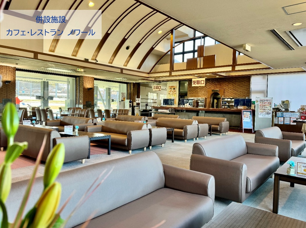 カフェ・レストランノワールのドリンク1杯無料