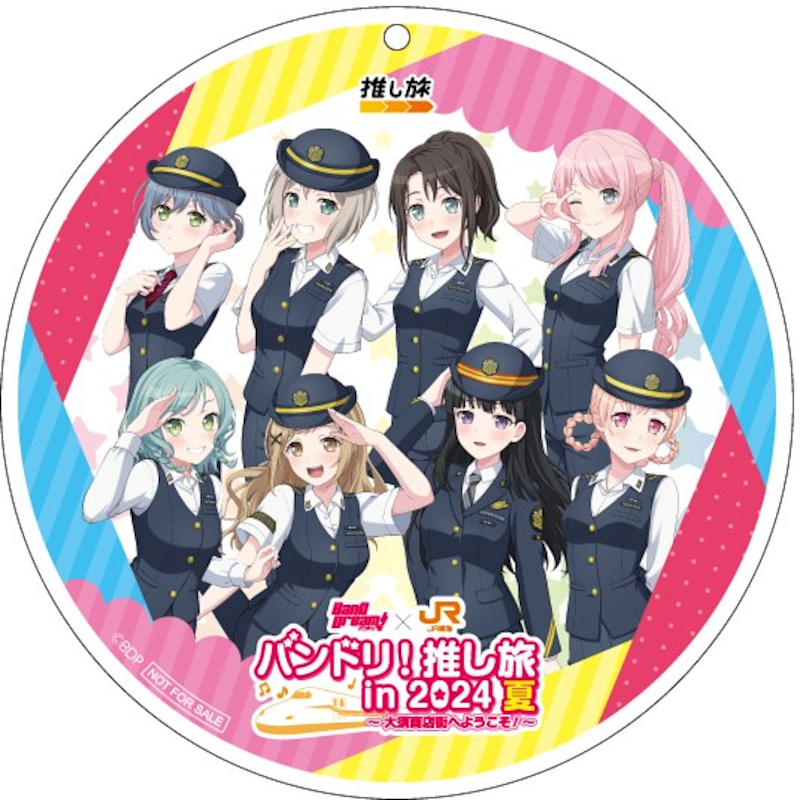 アクリルキーホルダー