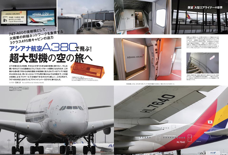Cloud　出品　A380 747 2機 Amazon.co.jp: Nicffdi 1/500 16cm 全日空 ANA エアバス A380