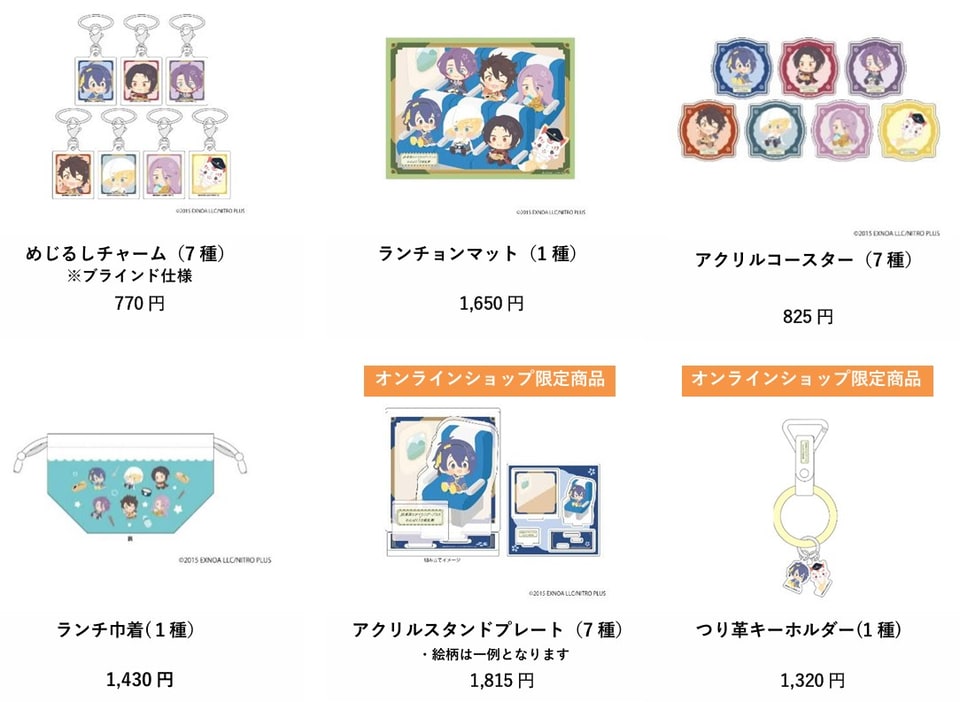 わんぱく！⼑剣乱舞」とJR東海リテイリング・プラスがコラボ。米サンド