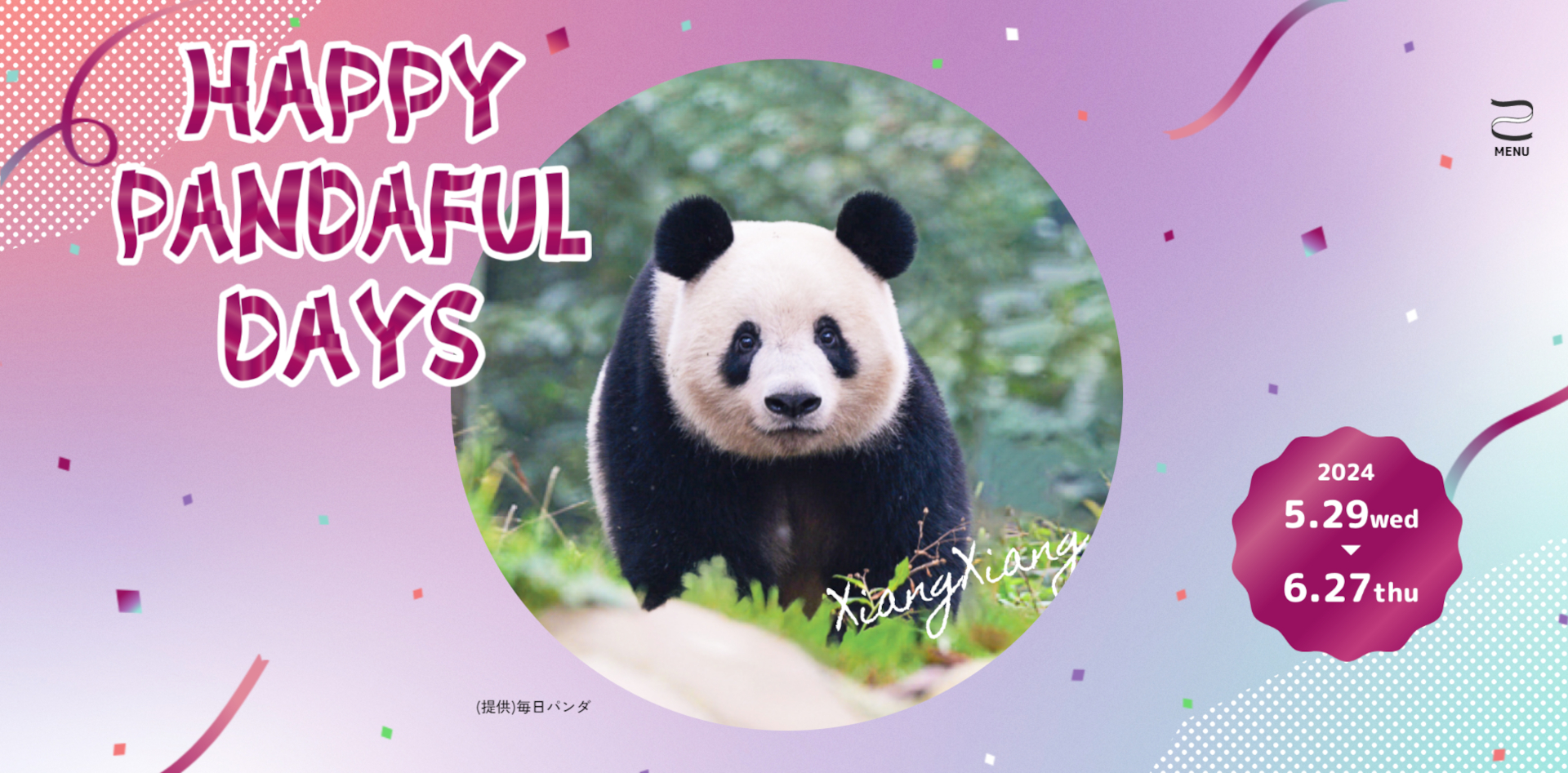 松坂屋上野店で、双子パンダとシャンシャンの誕生日を祝う「HAPPY PANDAFUL DAYS」開催