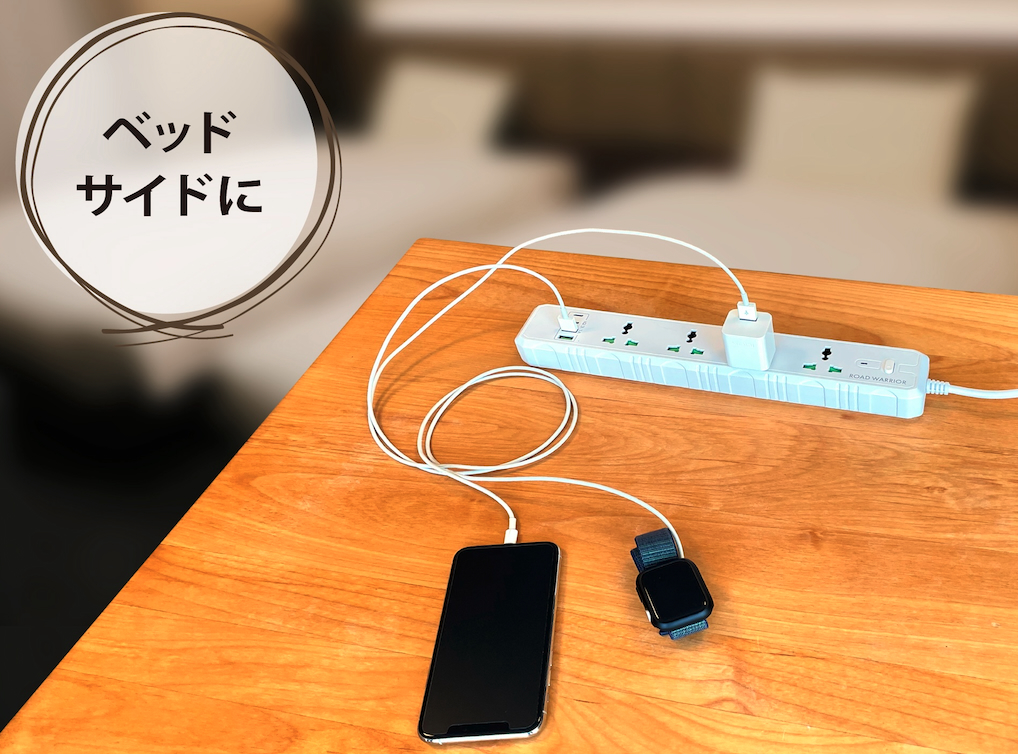 ベットサイドでの利用