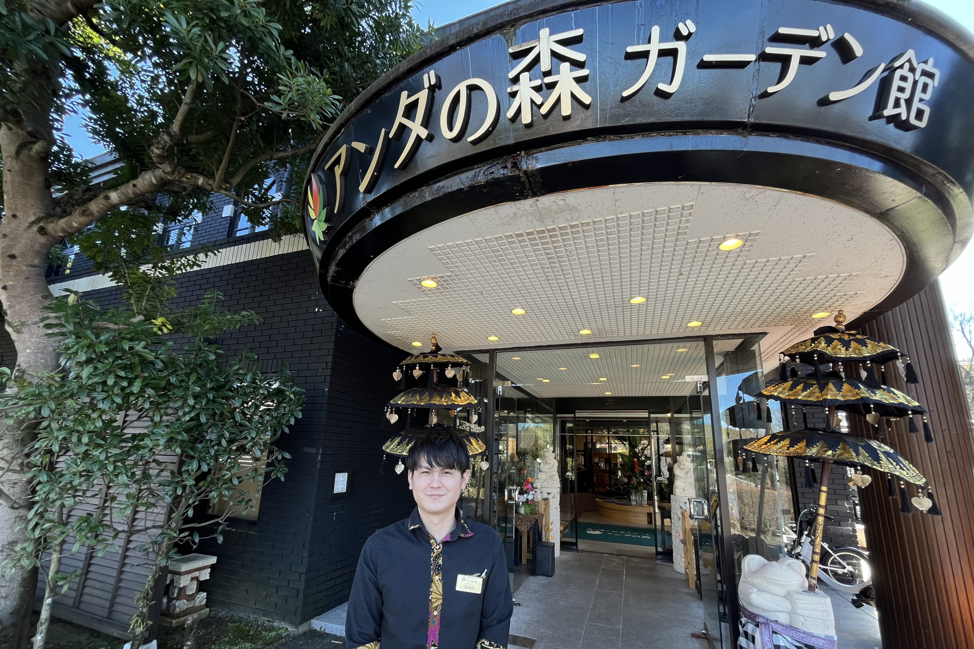 アンダの森 伊豆いっぺき湖の光田純也さん