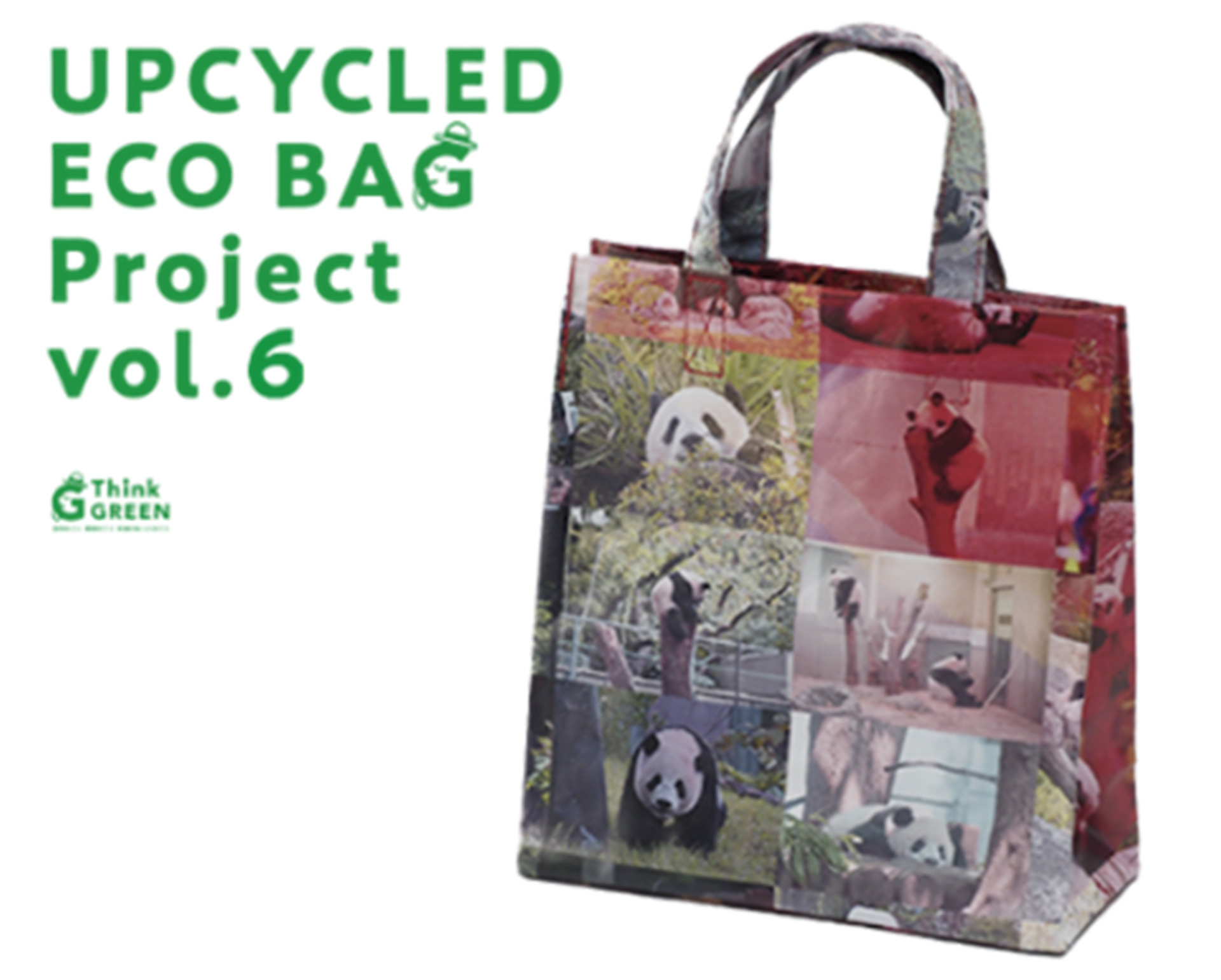 パンダの広告幕を使った「アップサイクル エコバッグプロジェクト 第6弾」を実施