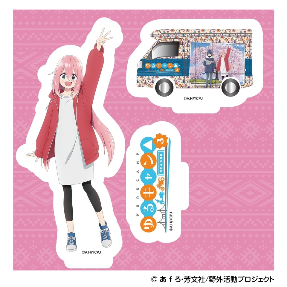 新デザイン「ゆるキャン△ピングカー mkII」、ふじのくに