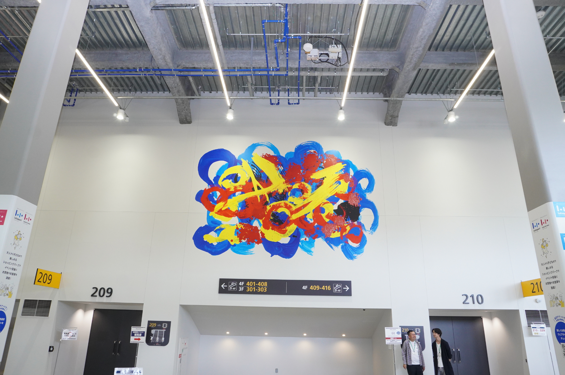 イベントや試合のワクワク感を盛り上げる壁面アートなども施している