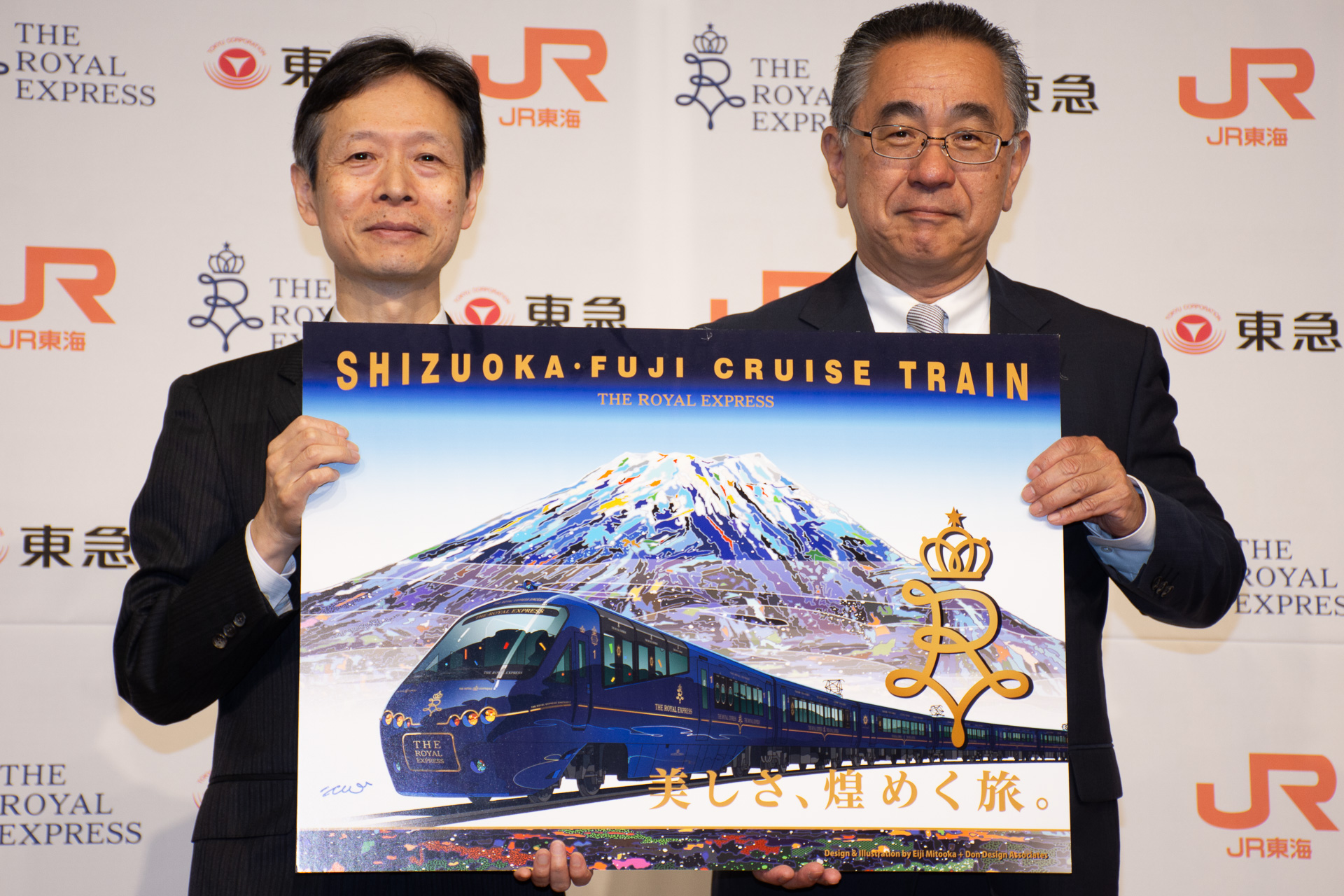 東急とJR東海が静岡の観光振興でクルーズトレインを運行する