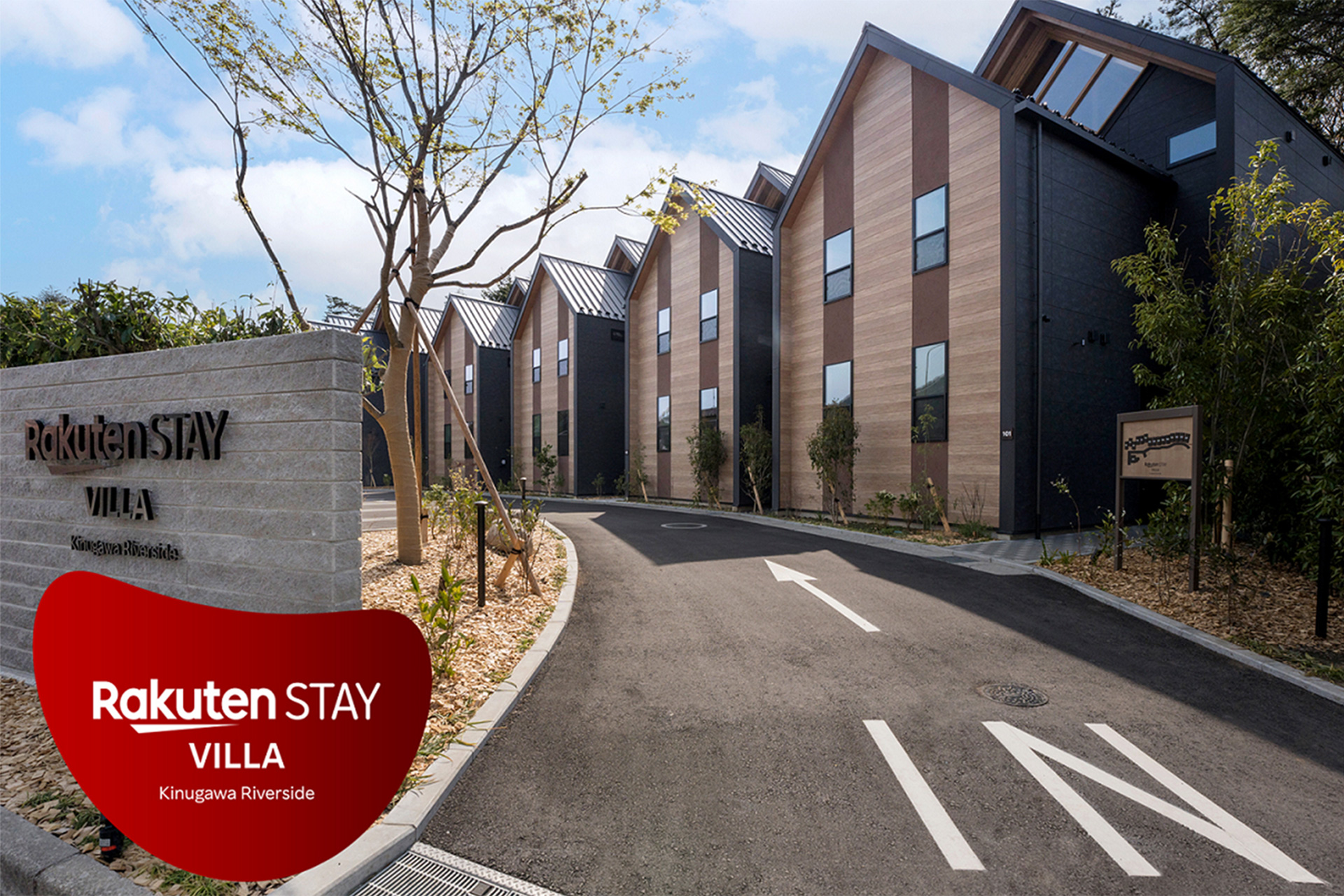 「Rakuten STAY VILLA 鬼怒川リバーサイド」予約受付を開始