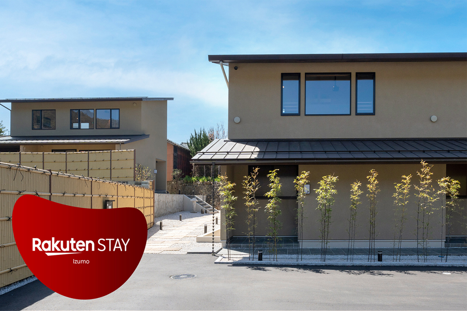 「Rakuten STAY 出雲」予約受付を開始