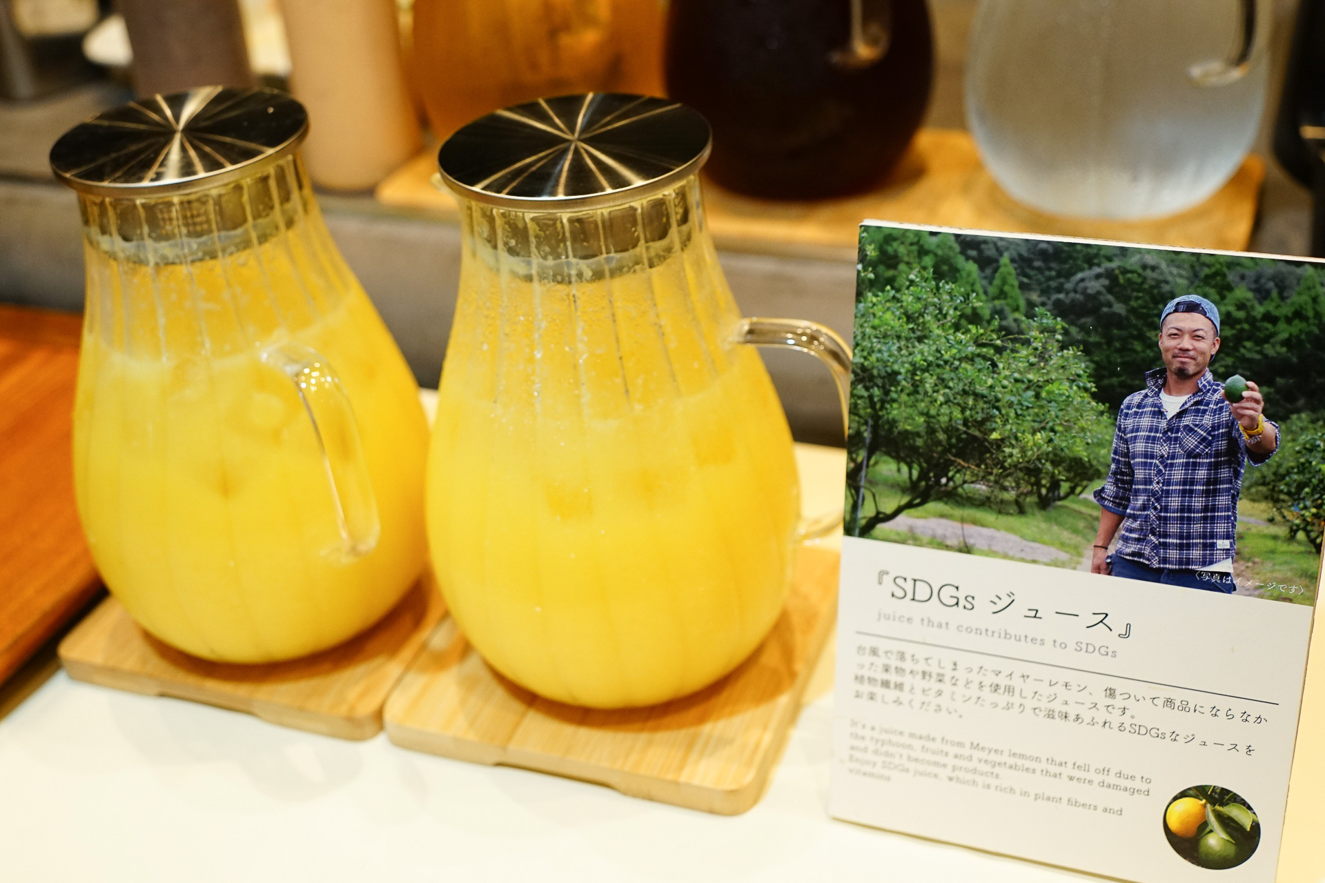 傷モノ果実を集めて作る季節のSDGsジュース
