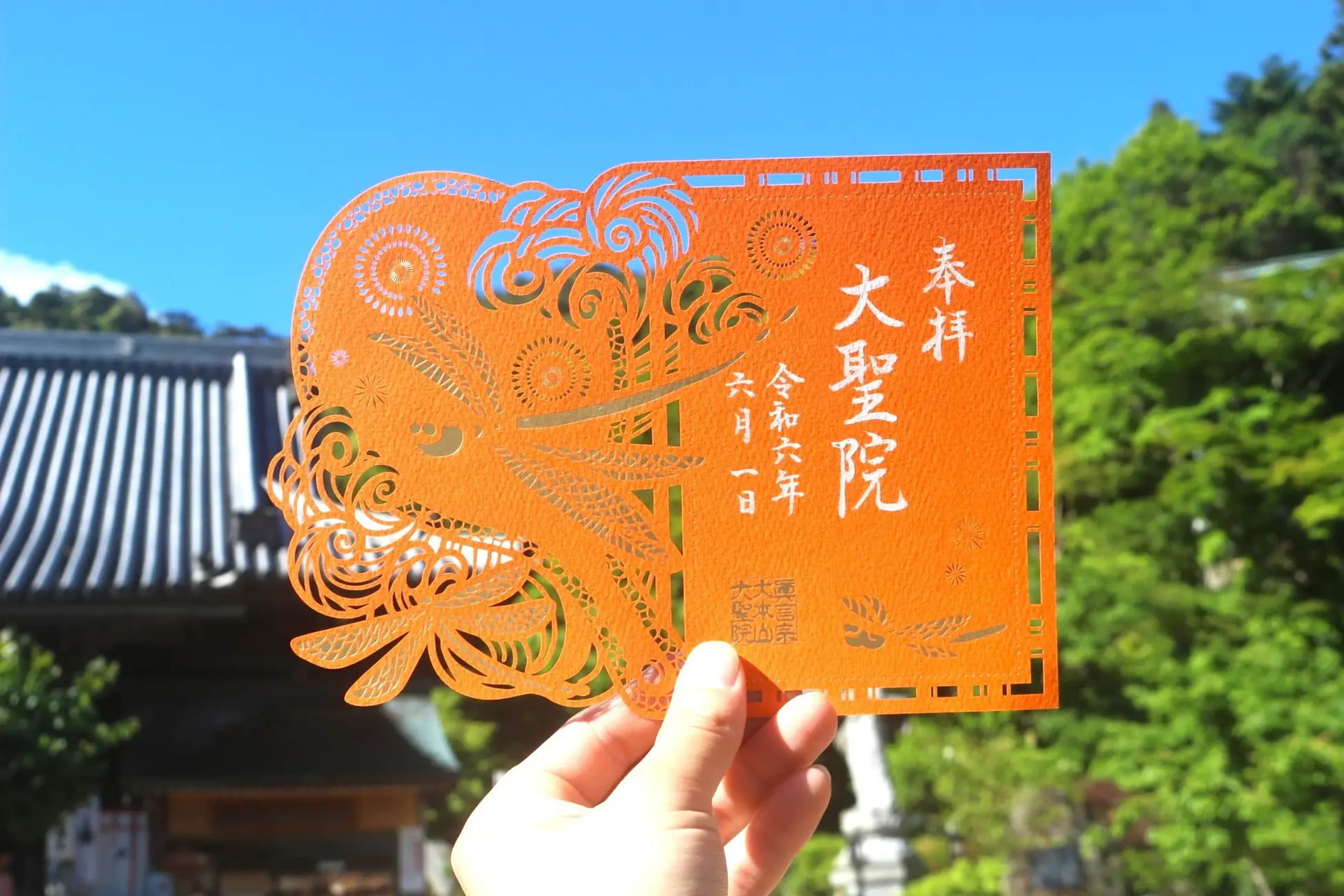 「トンボと杓子」