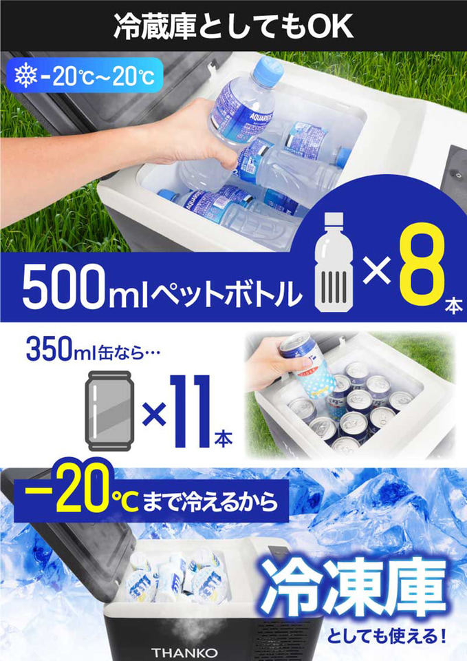 本日も可能冷凍庫 本日4/10(金)発売 e angle「冷凍庫」✨ ＼ ふるさと 