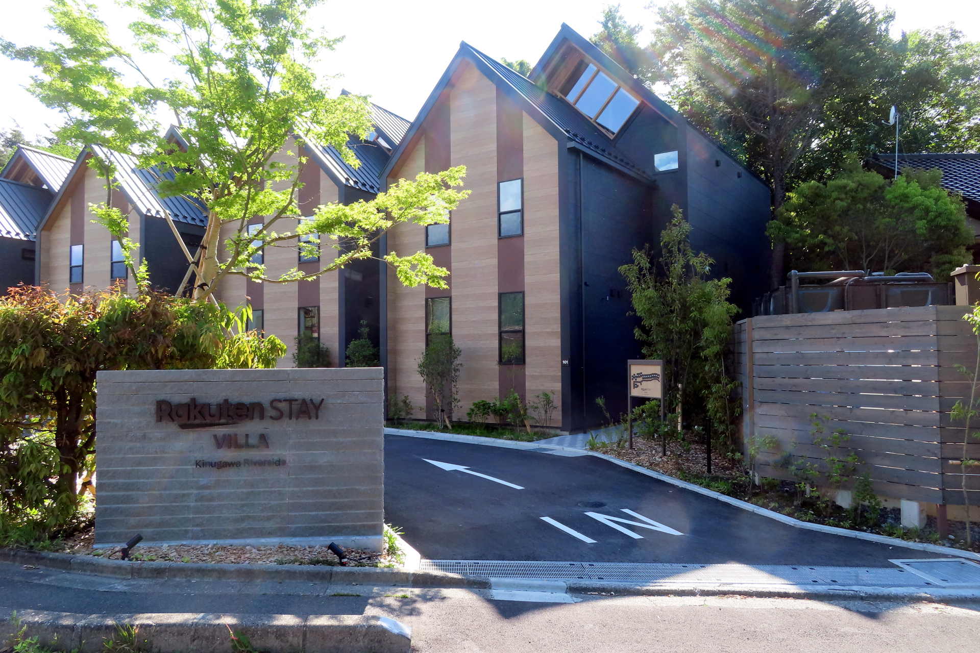 Rakuten STAY VILLA 鬼怒川リバーサイド