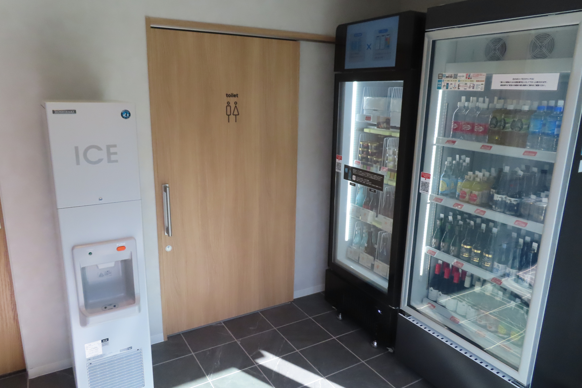 共用棟1階に設置されている自動販売機