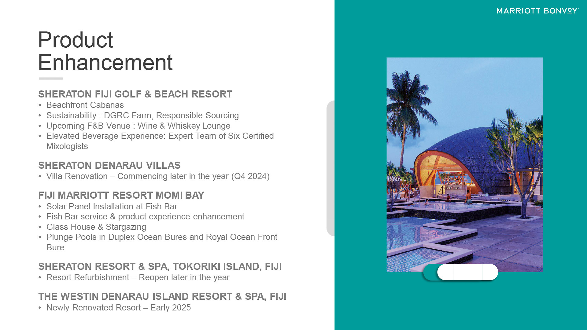 マリオットインターナショナル