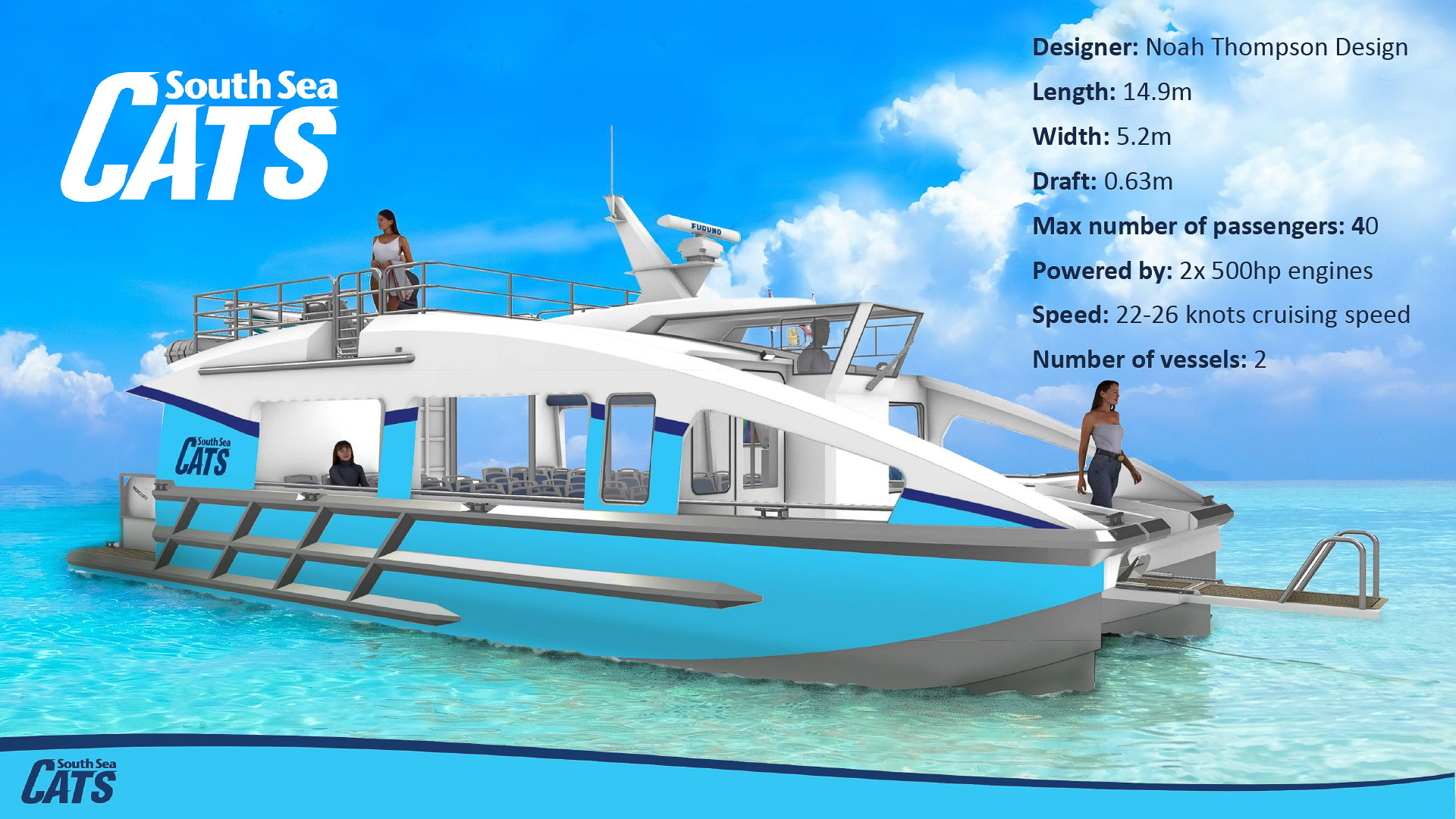 サウズ・シー・クルーズ