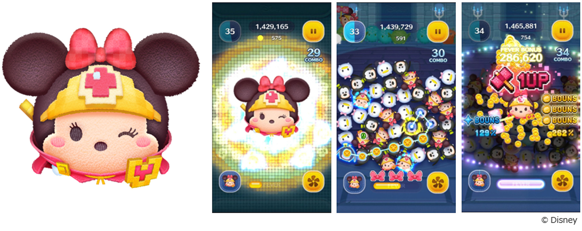 「勇者ミニー」