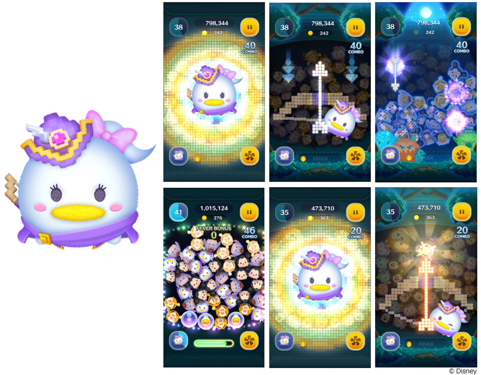 「弓使いデイジー」