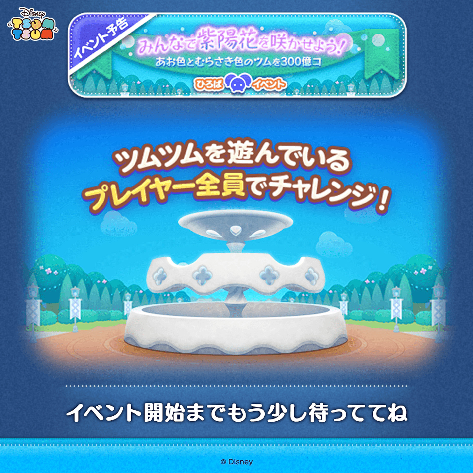 6月10日にはイベント「みんなで紫陽花を咲かせよう！」も実施する