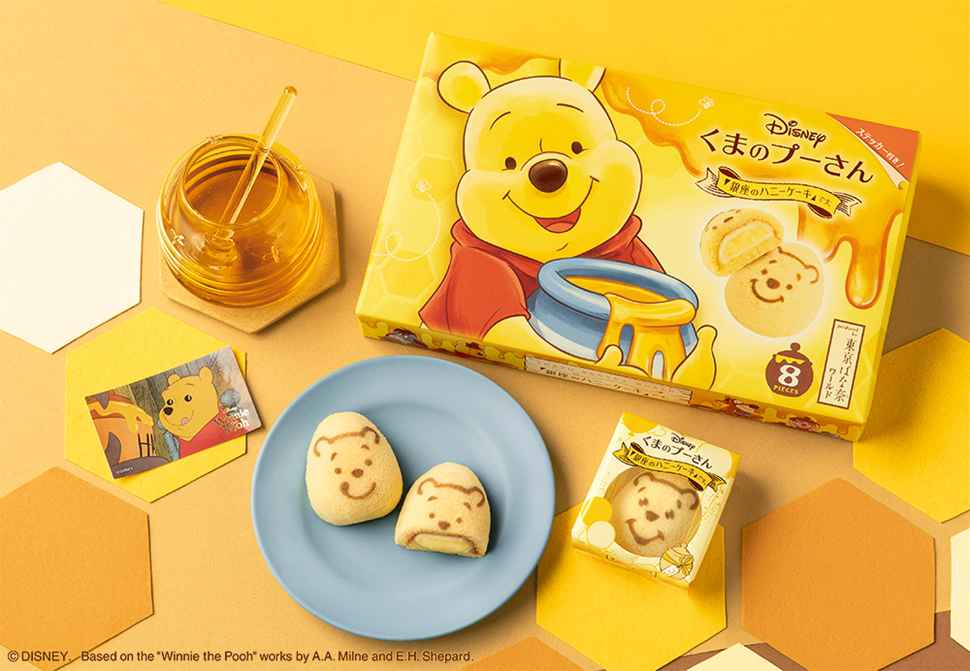 東京ばな奈から「くまのプーさん/『銀座のハニーケーキ』です。」が今年も登場