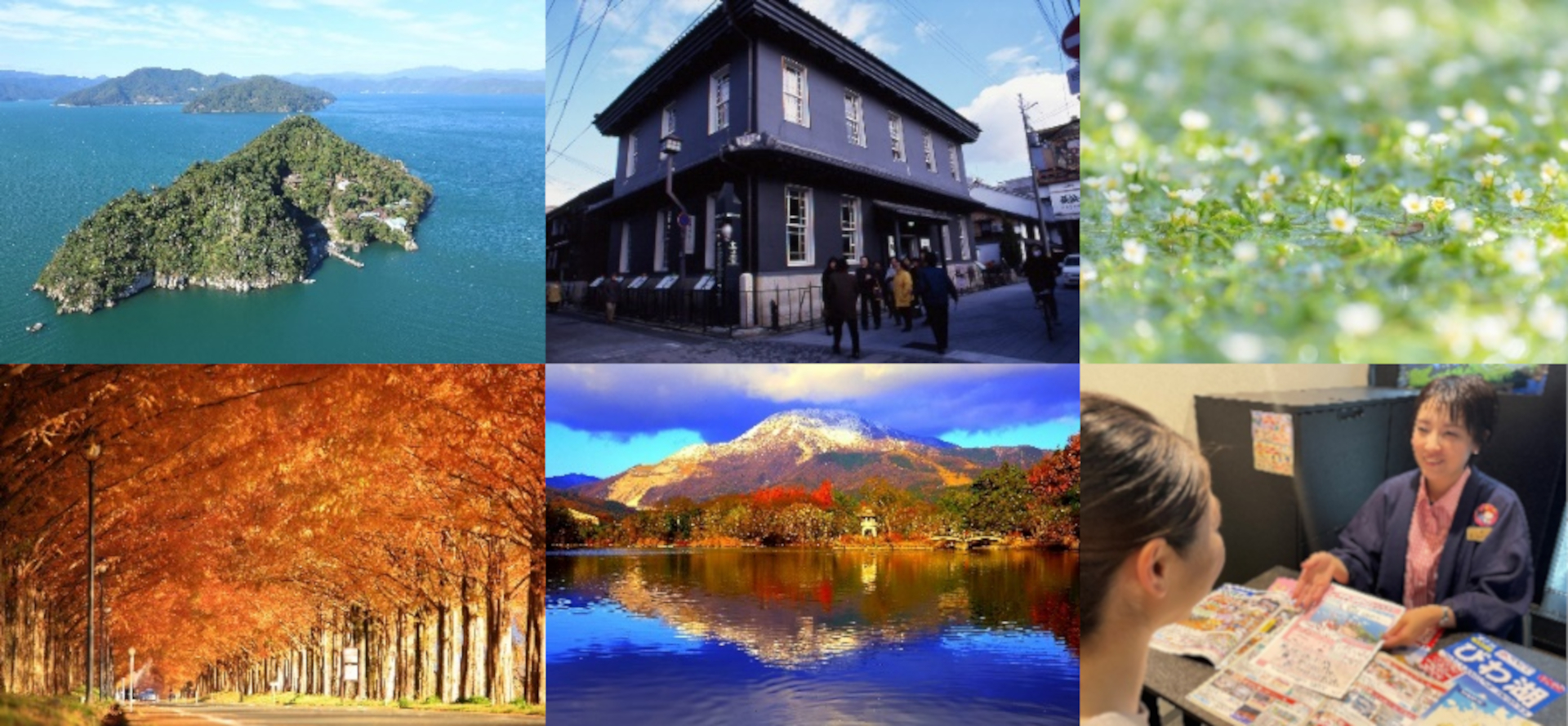 東京・日本橋にあるアンテナショップで最大1万円引きの「ここ滋賀旅行割」キャンペーン実施中