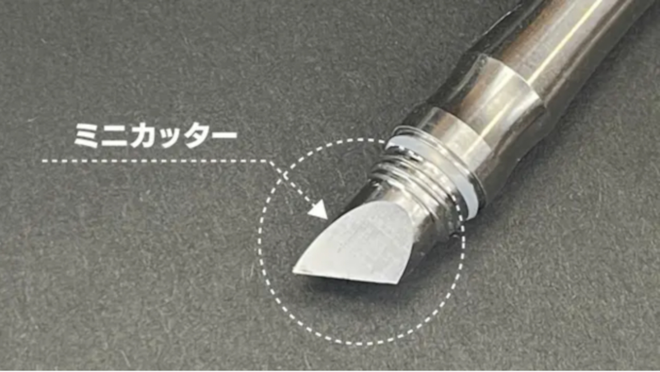 ミニカッター