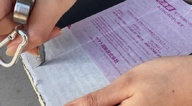 荷物の開封などにも使える