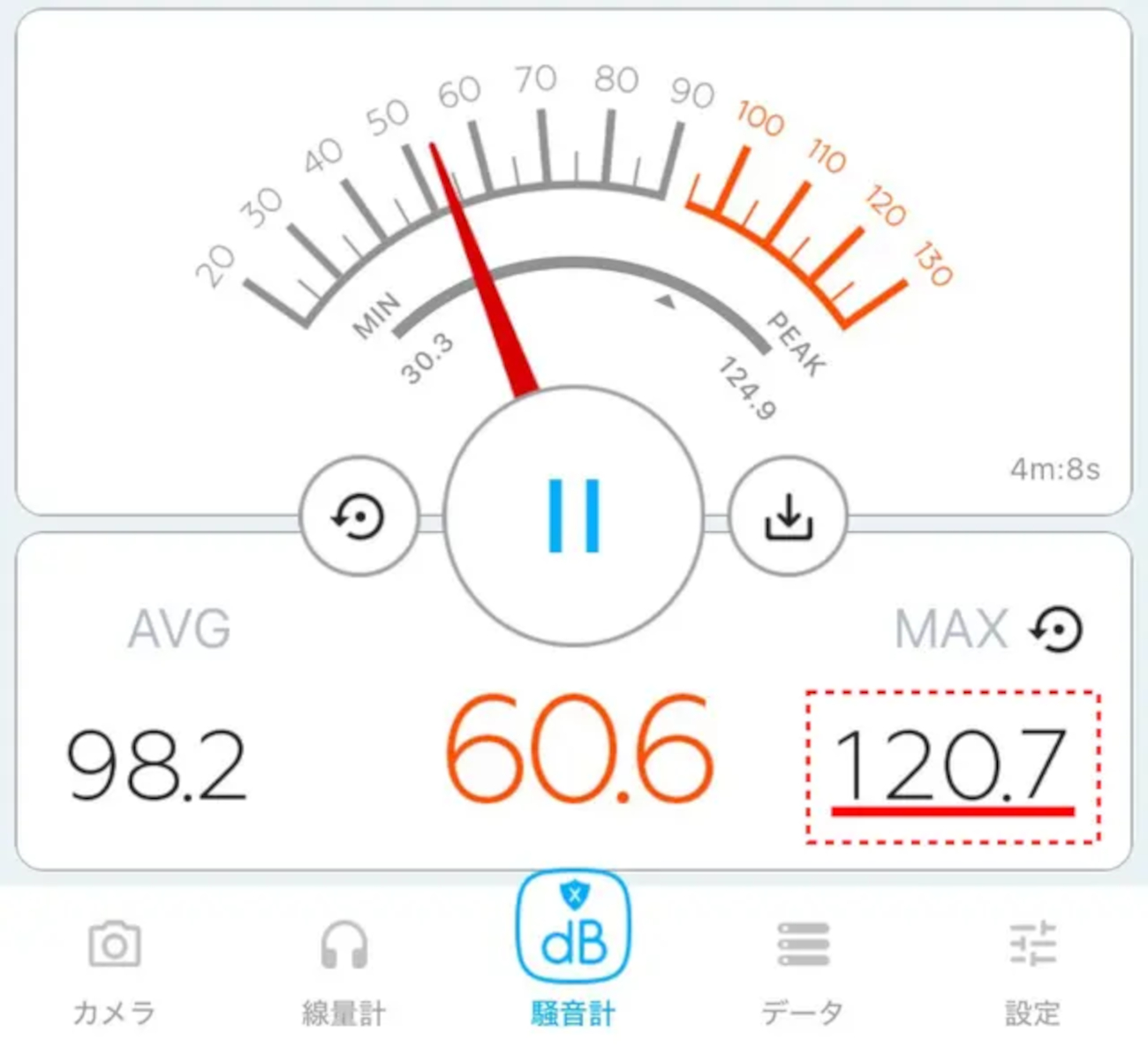 ホイッスルはクルマのクラクションなどと同じ音量