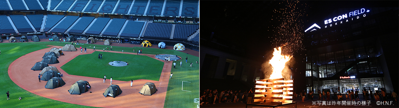 「ES CON FIELD 手ぶらで親子サマーキャンプ」※写真は昨年開催時の様子 &copy;H.N.F.