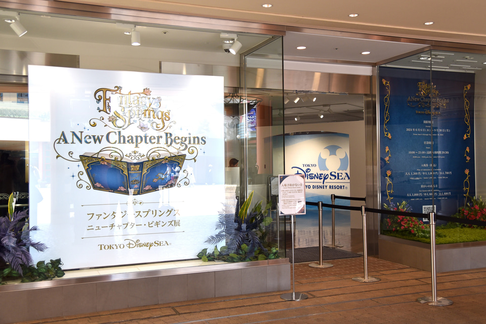 非売品　希少　フローズンファンタジー　特大パネル ファンタジースプリングス創造の秘密に迫る！ 「ニューチャプター