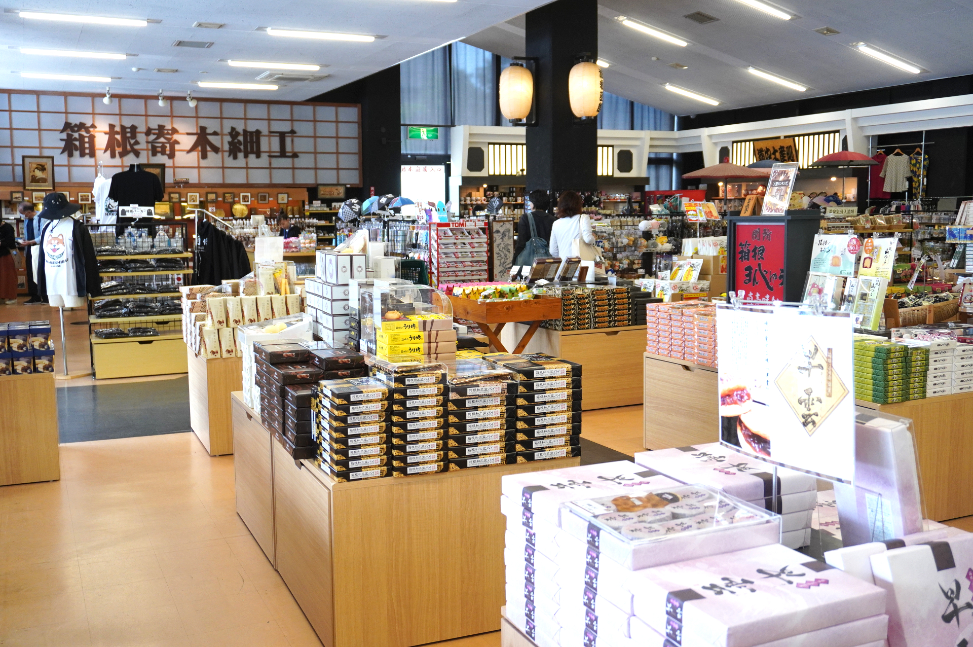 箱根関所跡港は江戸時代の関所を再現した観光施設「箱根関所」に併設。食事処やお土産ショップもある