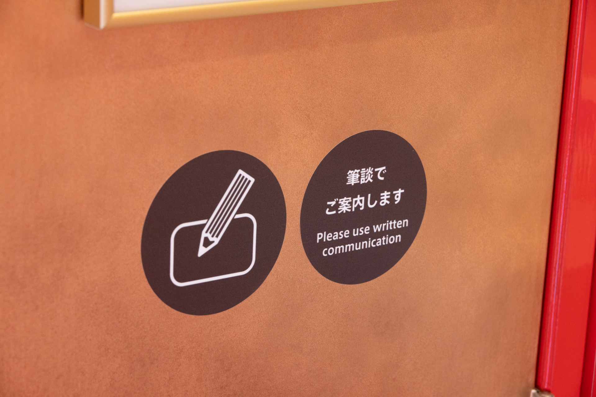 1階は広いスペースを確保し、バリアフリー化