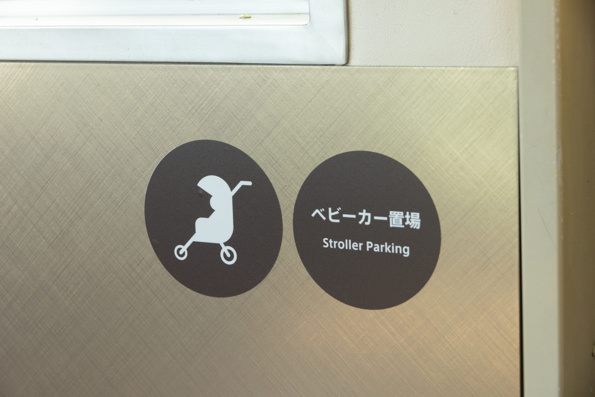 1階は広いスペースを確保し、バリアフリー化