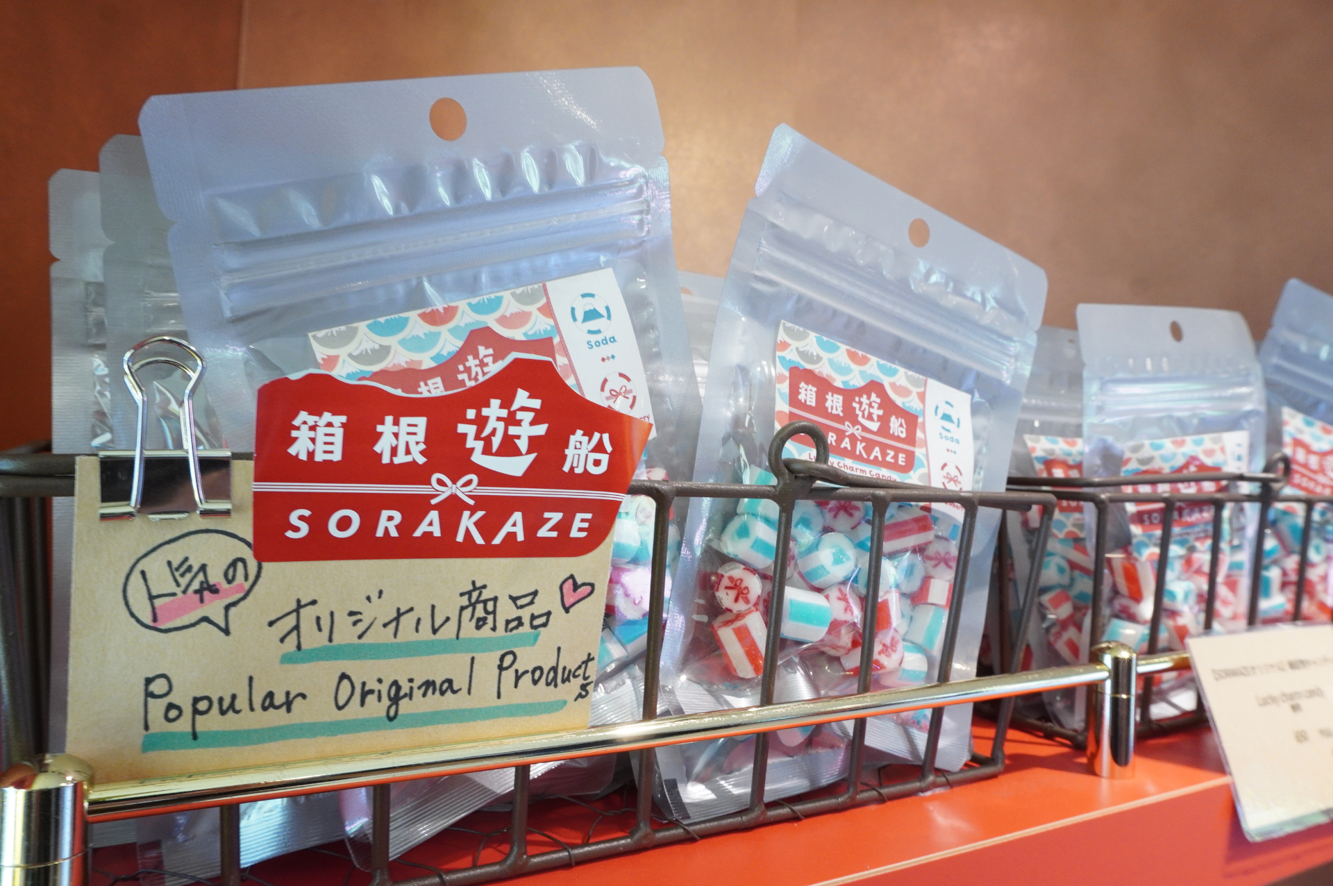 船と水引デザインがかわいい「縁起物キャンディー」も船内限定