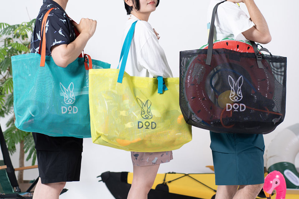 DOD、夏の水遊びで濡れたものを入れられる大型メッシュトート