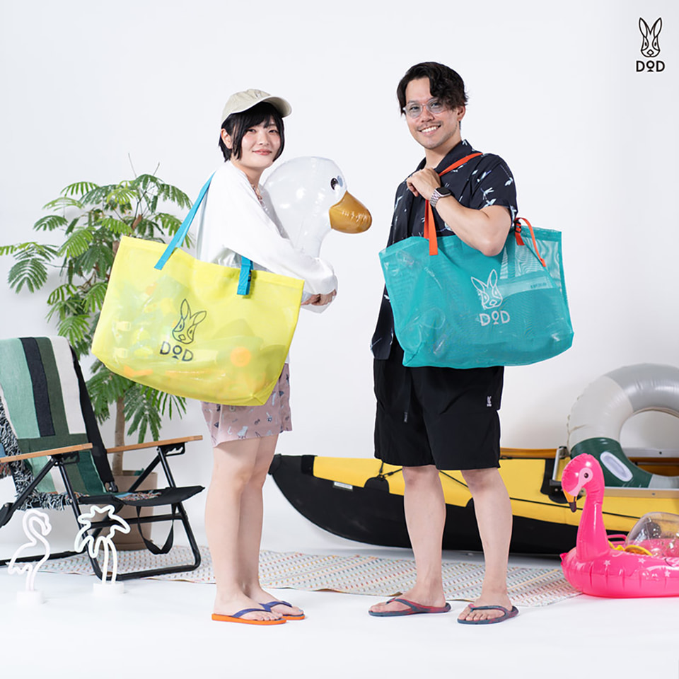 DOD、夏の水遊びで濡れたものを入れられる大型メッシュトート