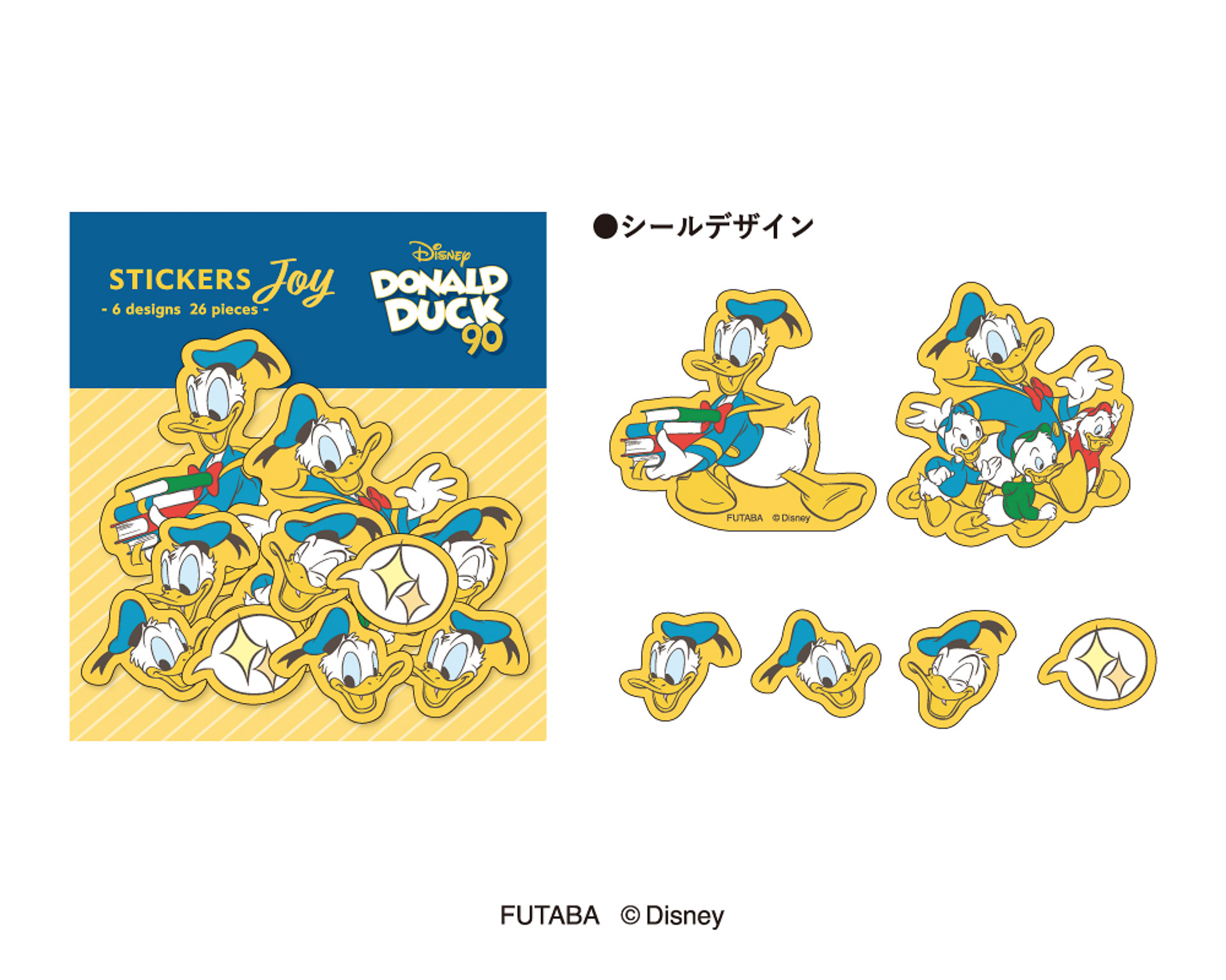 「フレークシール（喜）」（550円）