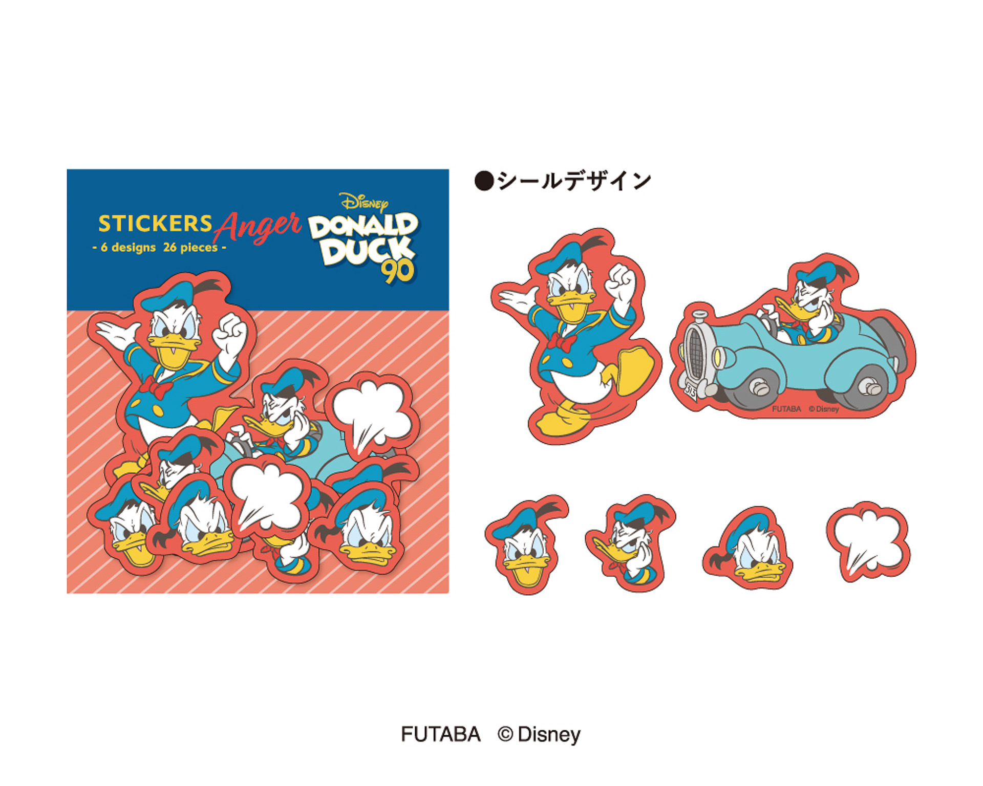 「フレークシール（怒）」（550円）