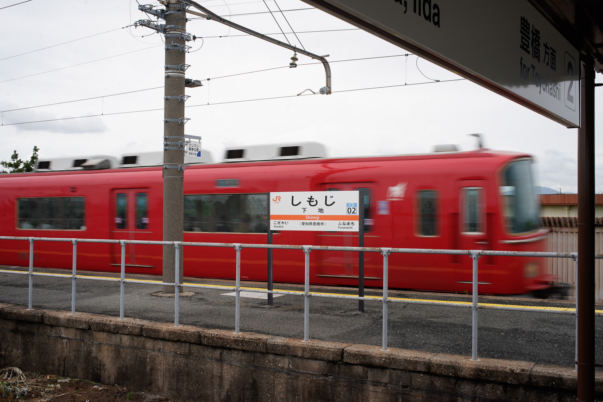 下地駅と船町駅は名鉄名古屋本線にとっては「存在しない駅」であるから、全列車が素通りする