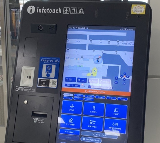 トリガーボード型の「スマホでインターホン」