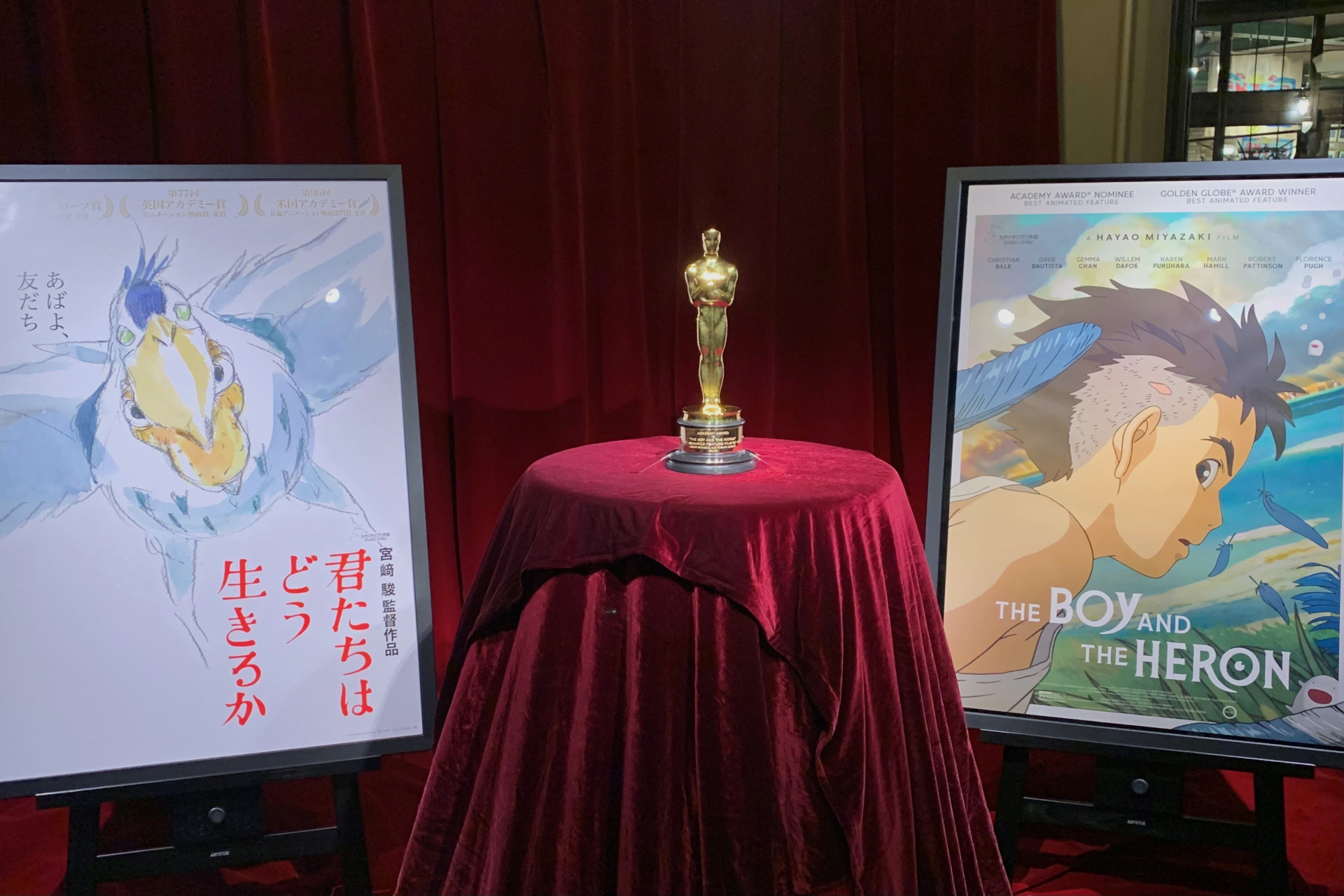「君たちはどう生きるか」オスカー像の展示は8月まで